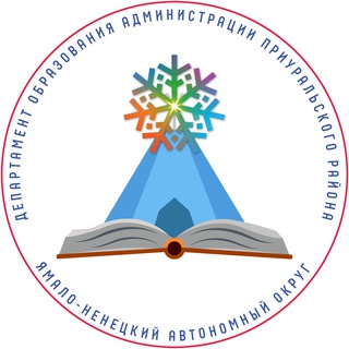 Образование. Приуралье