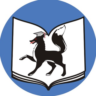 Образование Салехарда