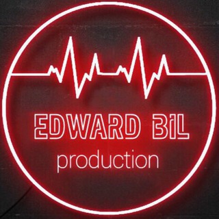 EDWARD BIL | ЭДВАРД БИЛ