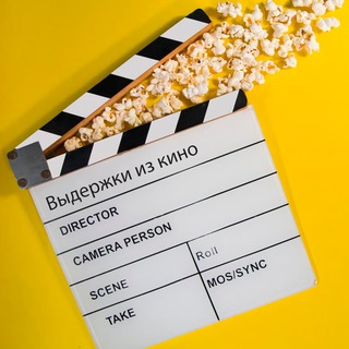 Кинокритик из Ясенево