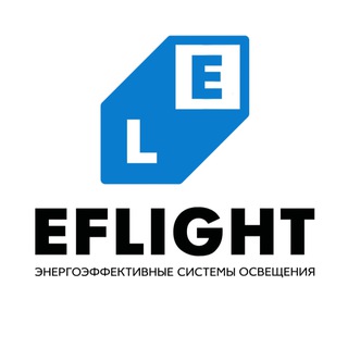 Eflight