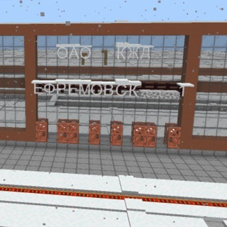 Новости Ефремовска