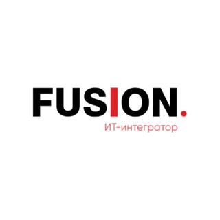 ИТ-интегратор Fusion | efusion.ru