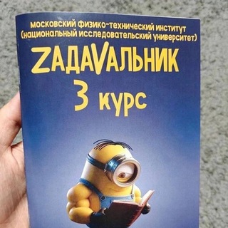 МЕМЫ ЕГЭ 🚨