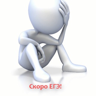 Подготовка к ОГЭ и ЕГЭ по обществознанию