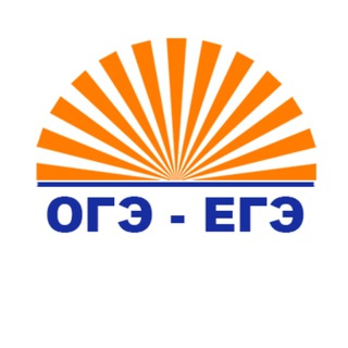 ЕГЭ/ОГЭ русский/литература/ подготовка