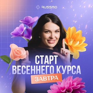 ЕГЭ ОГЭ | русский язык | Вероника Смолер