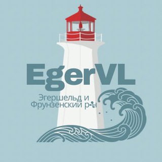 Эгершельд и Фрунзенский район Владивостока