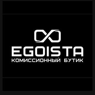 EGOISTA