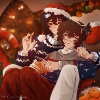 ⋆꙳•⁠⁠⁠❅*⁠⁠⁠‧🎅͙ Егор Линч и Джон 🎄‧͙*⁠⁠⁠❆ ͙͛ ˚₊⋆