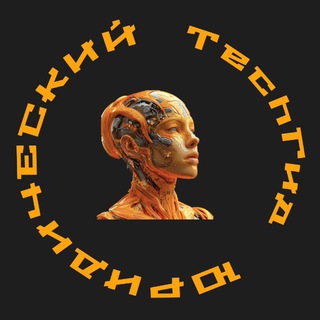 Юридический TechГид