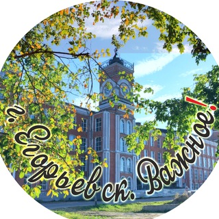 г. Егорьевск. Важно❗️