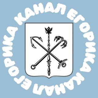 𝗞𝗔𝗡𝗔𝗟 𝗘𝗚𝗢𝗥𝗜𝗞𝗔