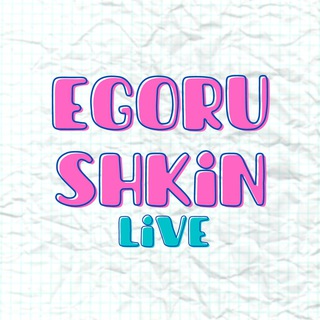 Egorushkin live