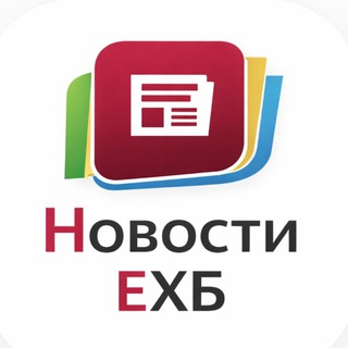 ЧП в христианском мире | ЕХБ Новости