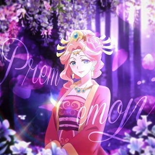 Телеграм премиум эмоджи/эмодзи