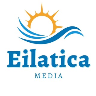 Эйлатика | Eilatica
