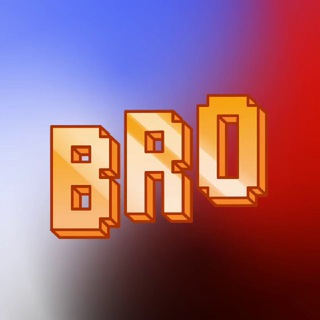 Министерство Е И В бро • отдел ЕВLAMIT