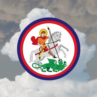 АНБО "Георгия Победоносца"