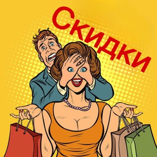 Экономный ДВ