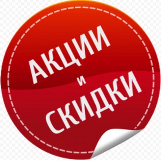 ЭКОНОМИМ С МАРТОЙ