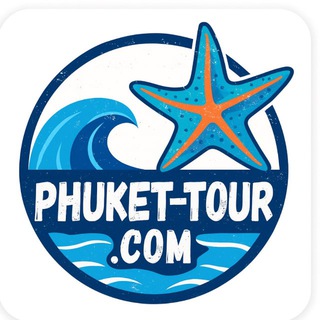 Экскурсии на Пхукете 2026. Phuket-Tour.com