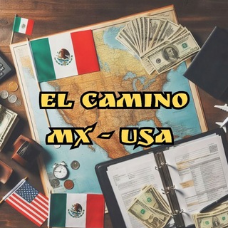 EL CAMINO | MX - USA | В США через Мексику