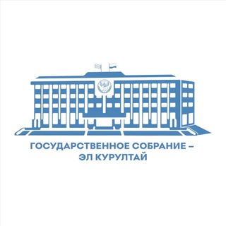 Парламент Республики Алтай