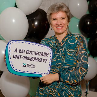 СИСТЕМАТИЗИРУЙ ЭТО! Елена Степанова