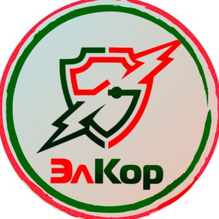Электрокорпорация «ЭлКор»