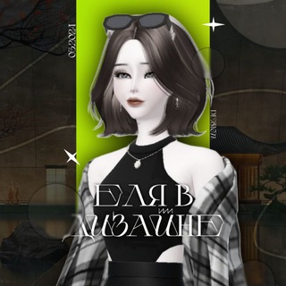 еля в дизайне 🦢