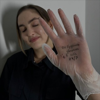 Не временно 🩶