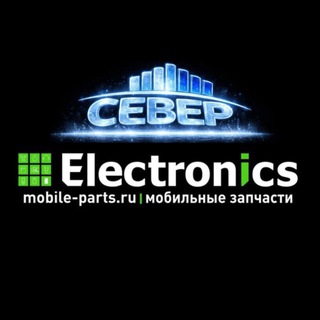 Электроникс Оренбург Север