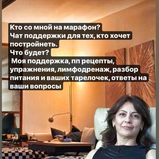 БодиФея проздоровье