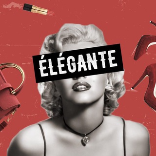 ÉLÉGANTE | Женская элегантность