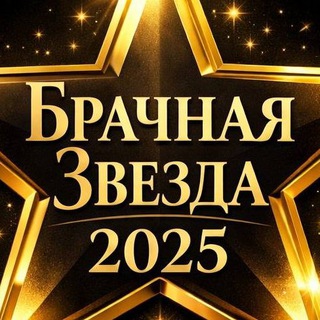 ПРЕМИЯ ЭЛЕГАНТНЫЙ МОНТАЖ