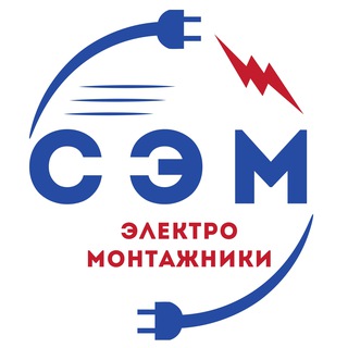 Электромонтажник Работа Вахта