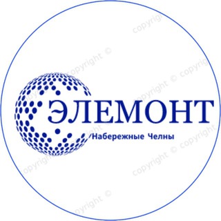 Электромонтаж Наб. Челны