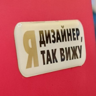 ЭЛЕН | и ребята 😉