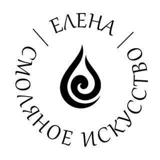 Смоляное искусство & Арома Свечи ❤️