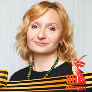 Министр туризма Кузбасса Елена Латышенко