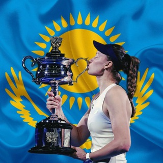 Елена Рыбакина (фан-канал)/Elena Rybakina (fan channel)