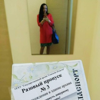 Елена Тим.Генеалогия Сибирь/Кемерово*Томск/Поиск предков по Томской губернии