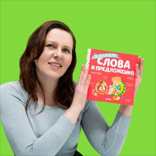 Елена Ульева 📚 Автор и педагог