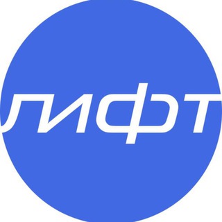 Лифт менеджера