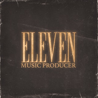 Одиннадцать ритмы