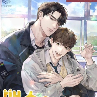 Новеллы | Переводы 🖤 осторожно хищник | первая любовь гангстера