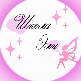 Eli_school | Школа дополнительного образования для детей