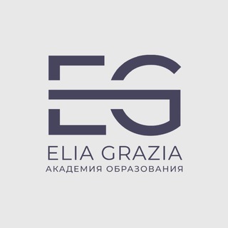 АКАДЕМИЯ ELIA GRAZIA | Курсы для косметологов