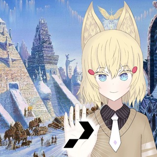 Элита Нибиру